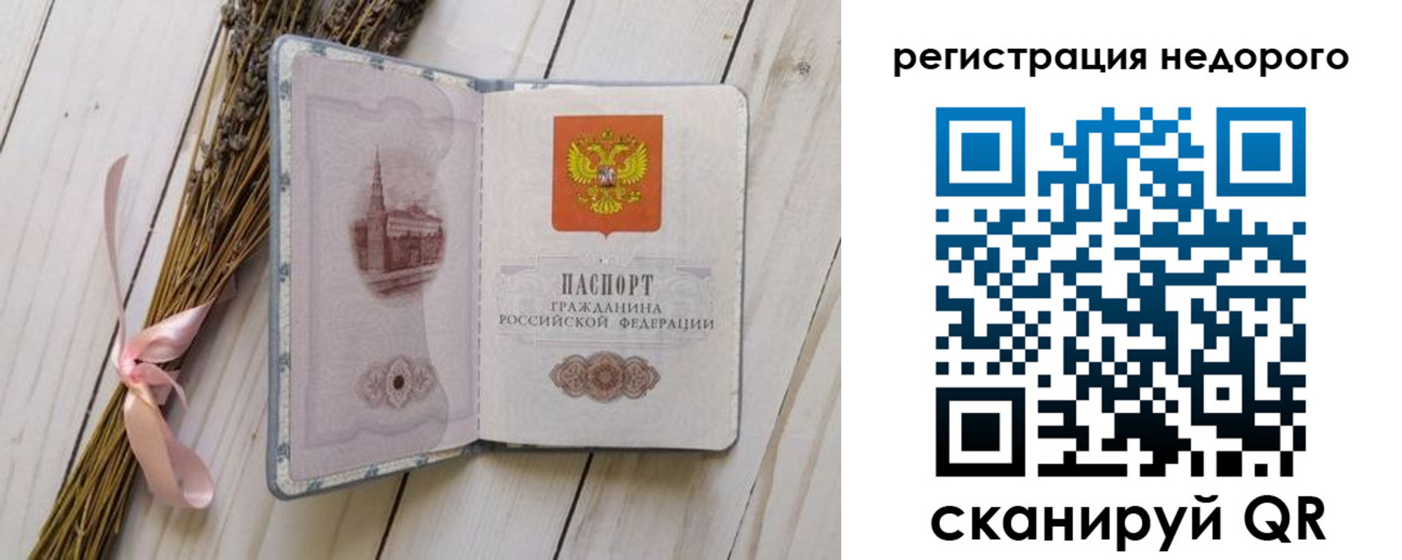 временная регистрация собственник в Охе