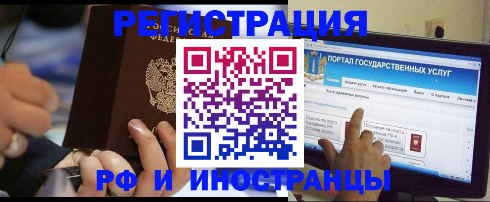 временная регистрация собственник в Охе